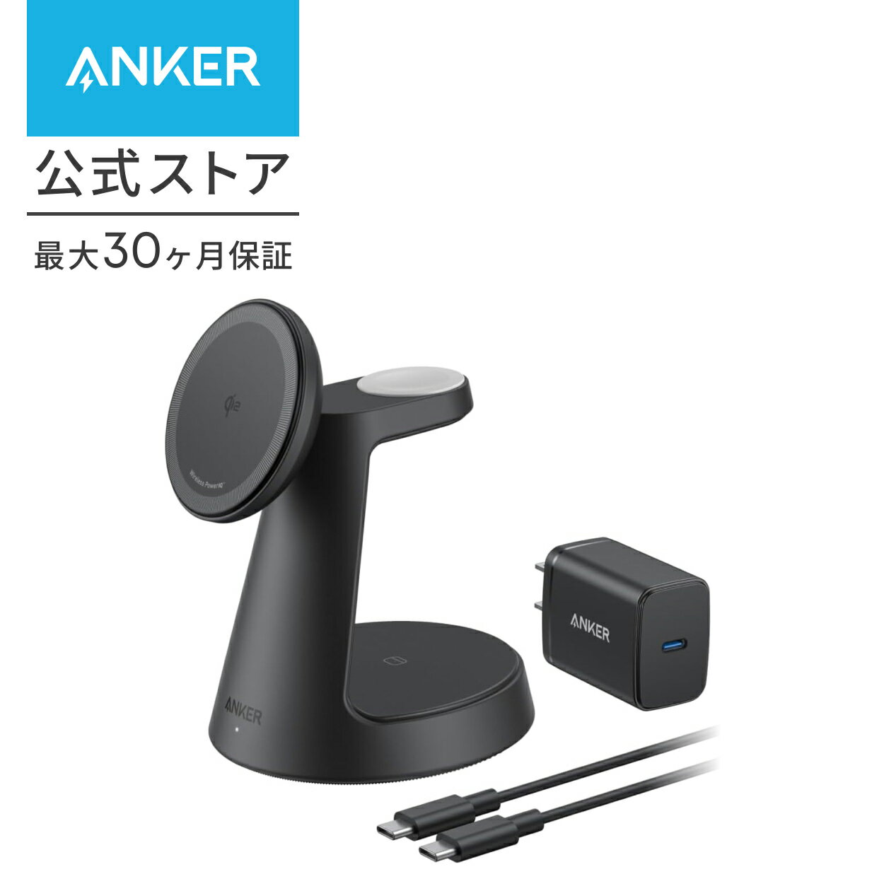 楽天市場】airpods pro（メーカーANKER）（ワイヤレス充電器