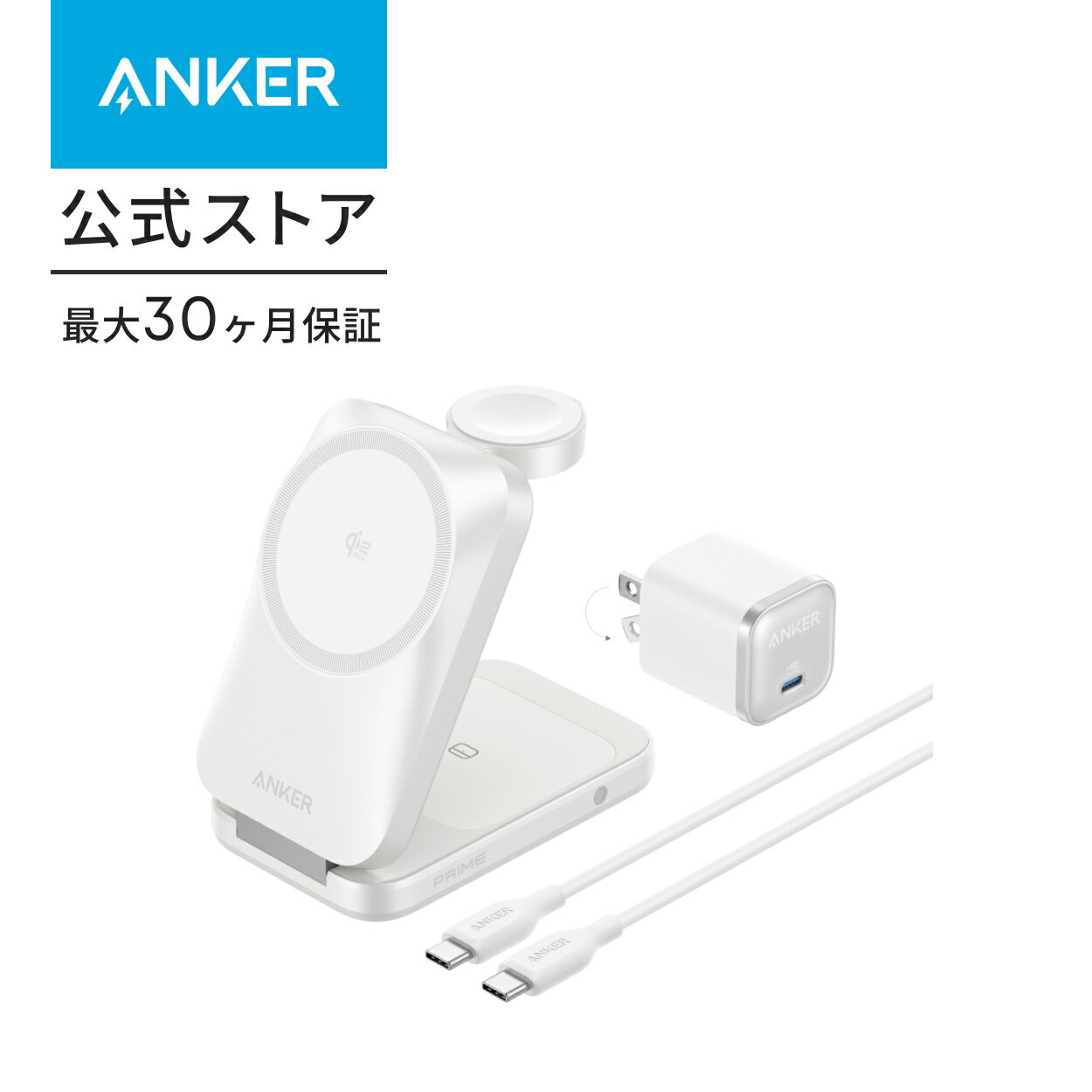 楽天市場】ワイヤレス充電器 iphone13 pro ankerの通販
