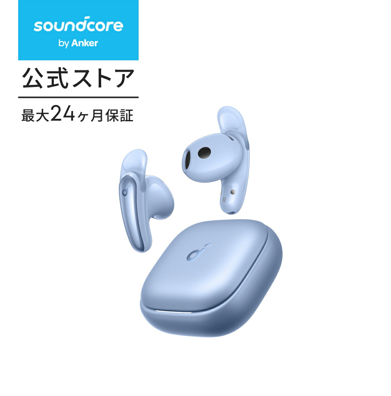 sound core 水色 楽天市場】Anker Soundcore 2 (USB Type-C充電 12W Bluetooth 5.0