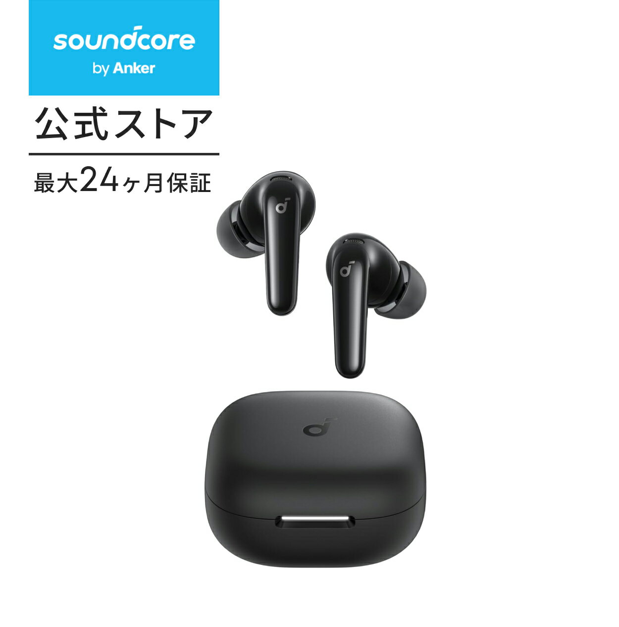 【1,500円OFFクーポン 12/11まで】Anker Soundcore P31i (Bluetooth 6.1) 【完全ワイヤレスイヤホン/アクティブノイズキャンセリング/マルチポイント接続 / 最大50時間再生 / PSE技術基準適合】