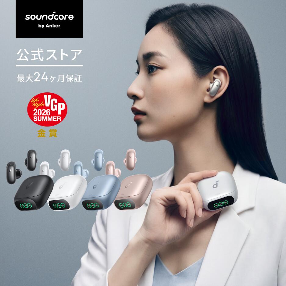 Anker Soundcore Liberty 5 Pro（Bluetooth 6.1）【完全ワイヤレスイヤホン/ウルトラノイズキャンセリング 4.0/3Dオーディオ/Dolby Atmosに最適化/ディスプレイ搭載/ワイヤレス充電/最大3台のマルチポイント接続/外音取り込み/最大28時間再生】