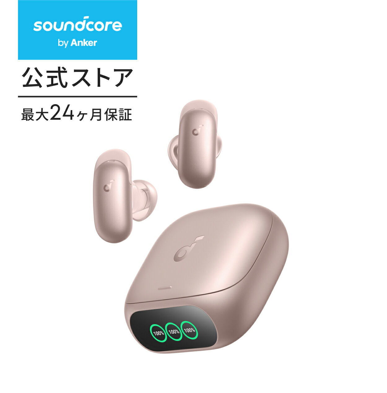 楽天市場】anker ワイヤレスイヤホン（カラーピンク）（ヘッドホン