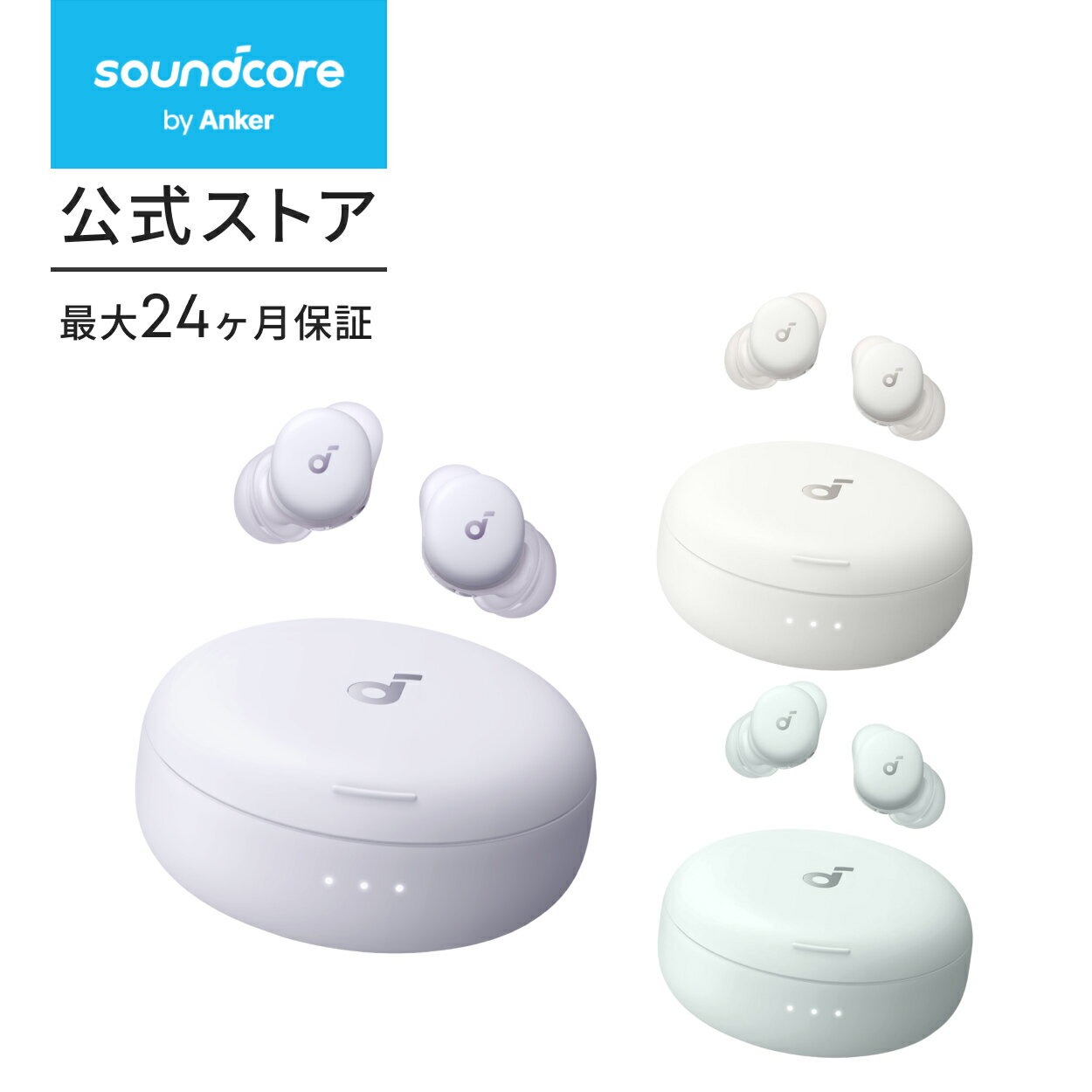 【期間限定クーポン実施中】Anker Soundcore Sleep A30 (ワイヤレスイヤホン Bluetooth 5.3) 【睡眠用/完全ワイヤレスイヤホン / IPX4防水規格 / 最大50時間音楽再生 / 専用アプリ対応/睡眠時モニタリング/コンパクト/軽量設計/PSE技術基準適合】