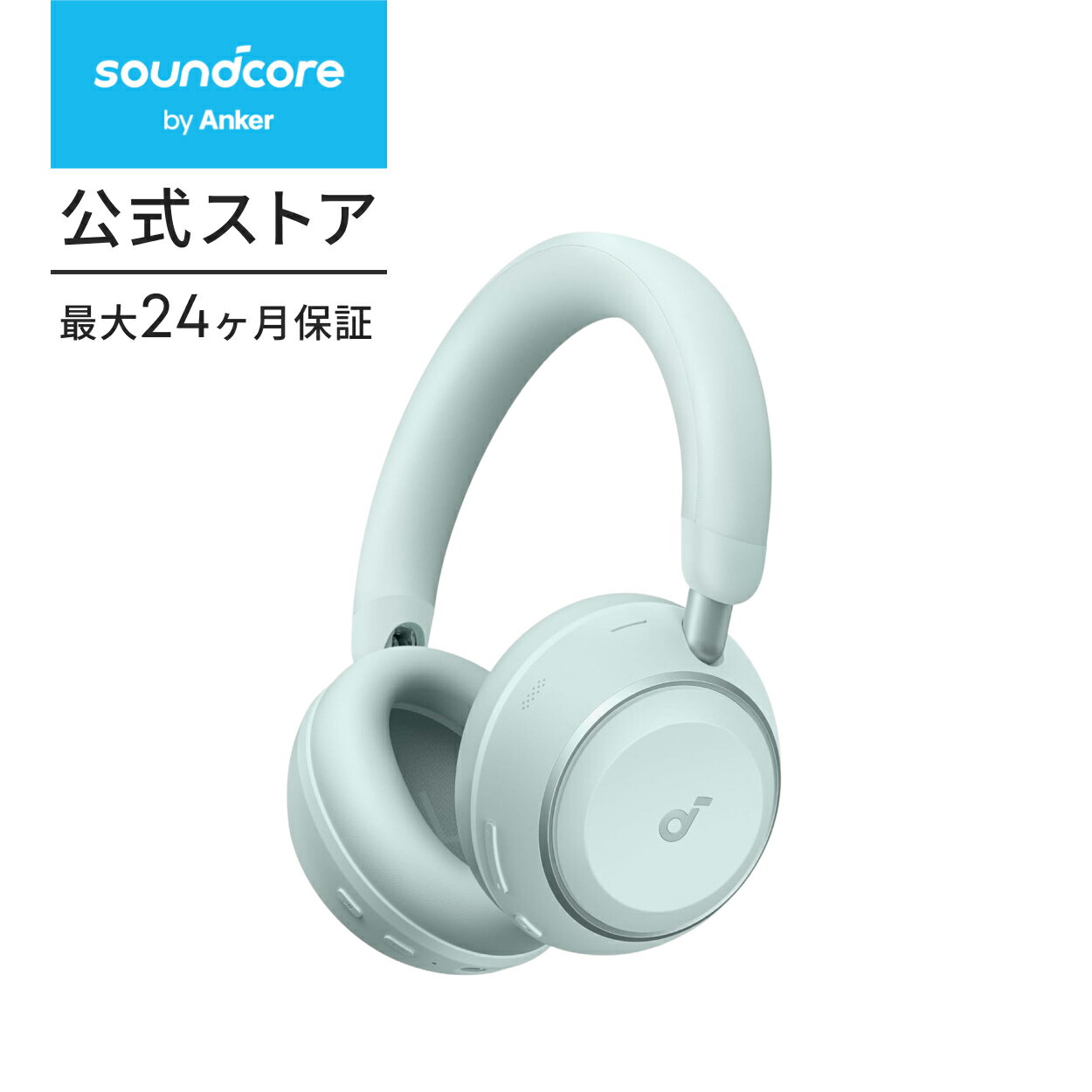 楽天市場】anker ヘッドホン（カラーブルー）（TV・オーディオ・カメラ