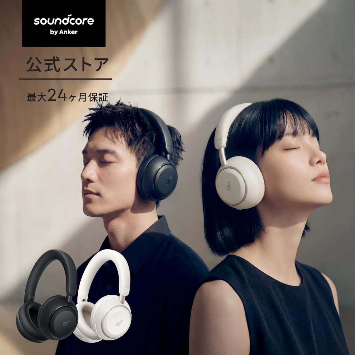【6/1限定 最大10%OFFクーポン&P10倍】Anker