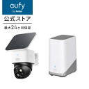 【終了間近!】【期間限定セール実施中 9/11まで】Anker Eufy (ユーフィ) SoloCam S340 1-Cam Kit(屋外用防犯カメラ)【 ソーラー充電 / 360°撮影可能/顔認識 / パンチルト / 460万超高画素 / 3K画質 / 防犯カメラ/デュアルレンズカメラ / 8倍ズーム / ワイヤレス対応】