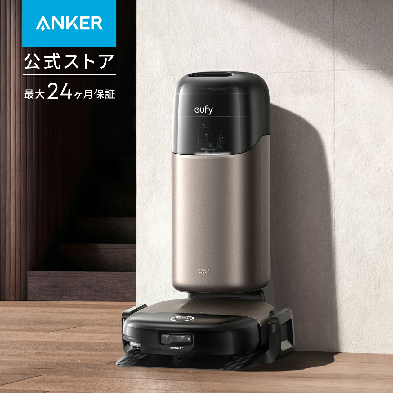 Anker Eufy (ユーフィ) Robot Vacuum Omni S2 (ロボット掃除機) 【26年5月最新/伸縮式ローラーモップ/全自動クリーニングステーション/自動ゴミ収集/モップ温水洗浄・温風乾燥/30000Pa 吸引力/サイクロン式/モップリフト/水拭き/3Dマッピング】