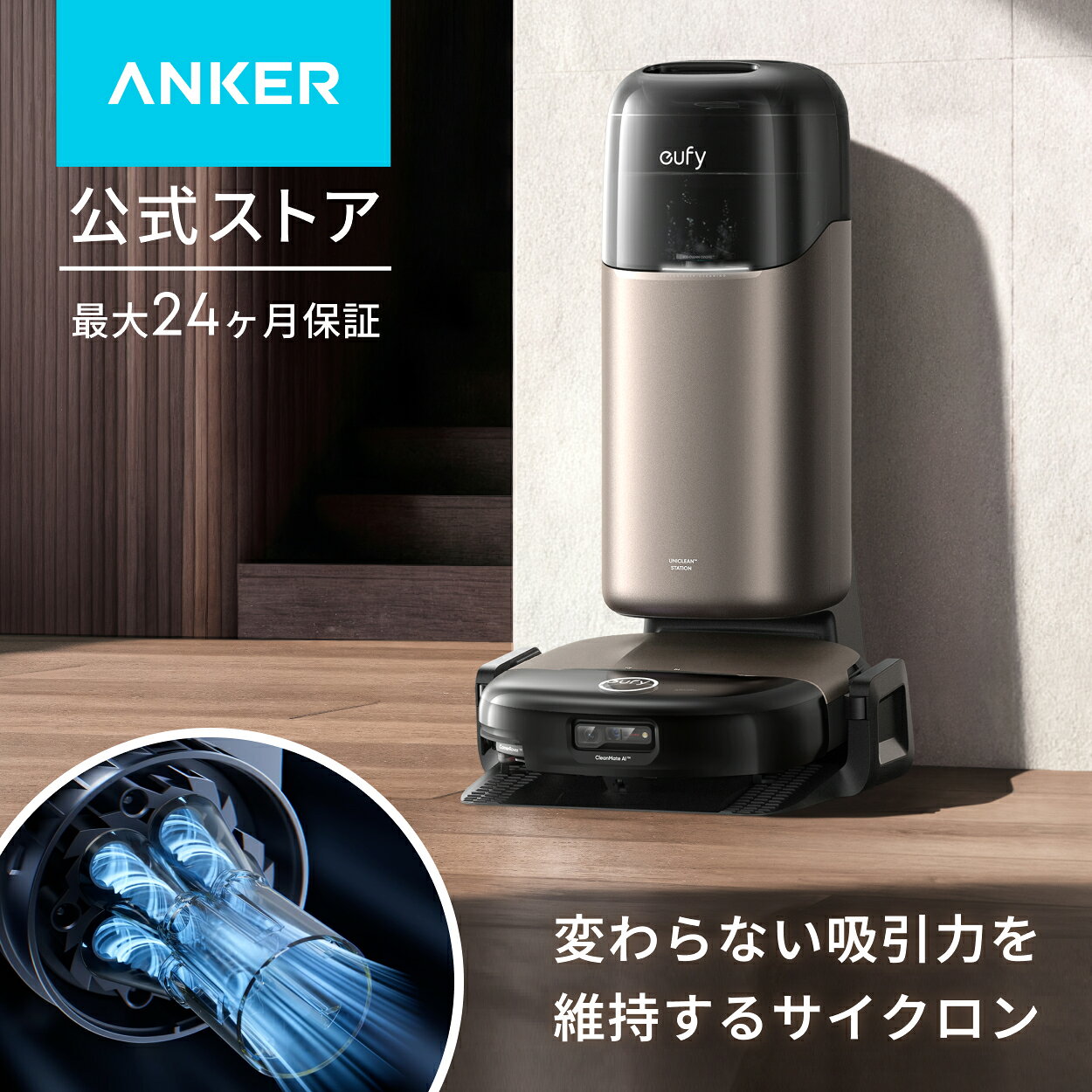 楽天市場】eufy（ロボット掃除機｜掃除機・クリーナー）：生活家電