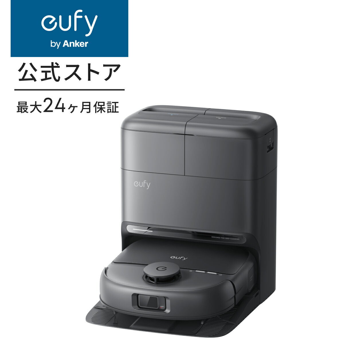 楽天市場】Eufy Robot Vacuum Omni C20（ロボット掃除機｜掃除機