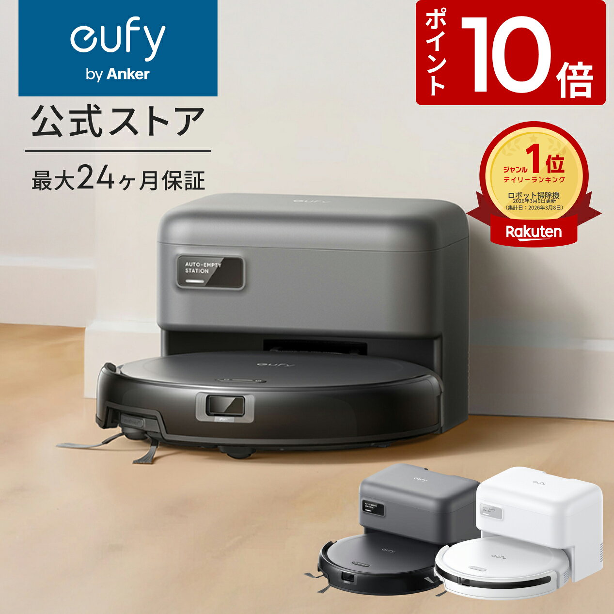 【P10倍！本日まで】Anker Eufy (ユーフィ) R