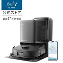 Anker Eufy (ユーフィ) Robot Vacuum Omni E25 (ロボット掃除機) ローラーモップ/全自動クリーニングステーション/自動ゴミ収集/モップ洗浄・乾燥 / 20000Pa /モップリフト/水拭き/マッピング/AIカメラ