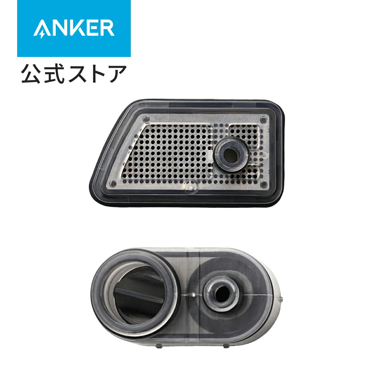樂天商城 - Anker Eufy (ユーフィ) Robot Vacuum 交換用汚水タンクフィルター (Omni S2対応)
