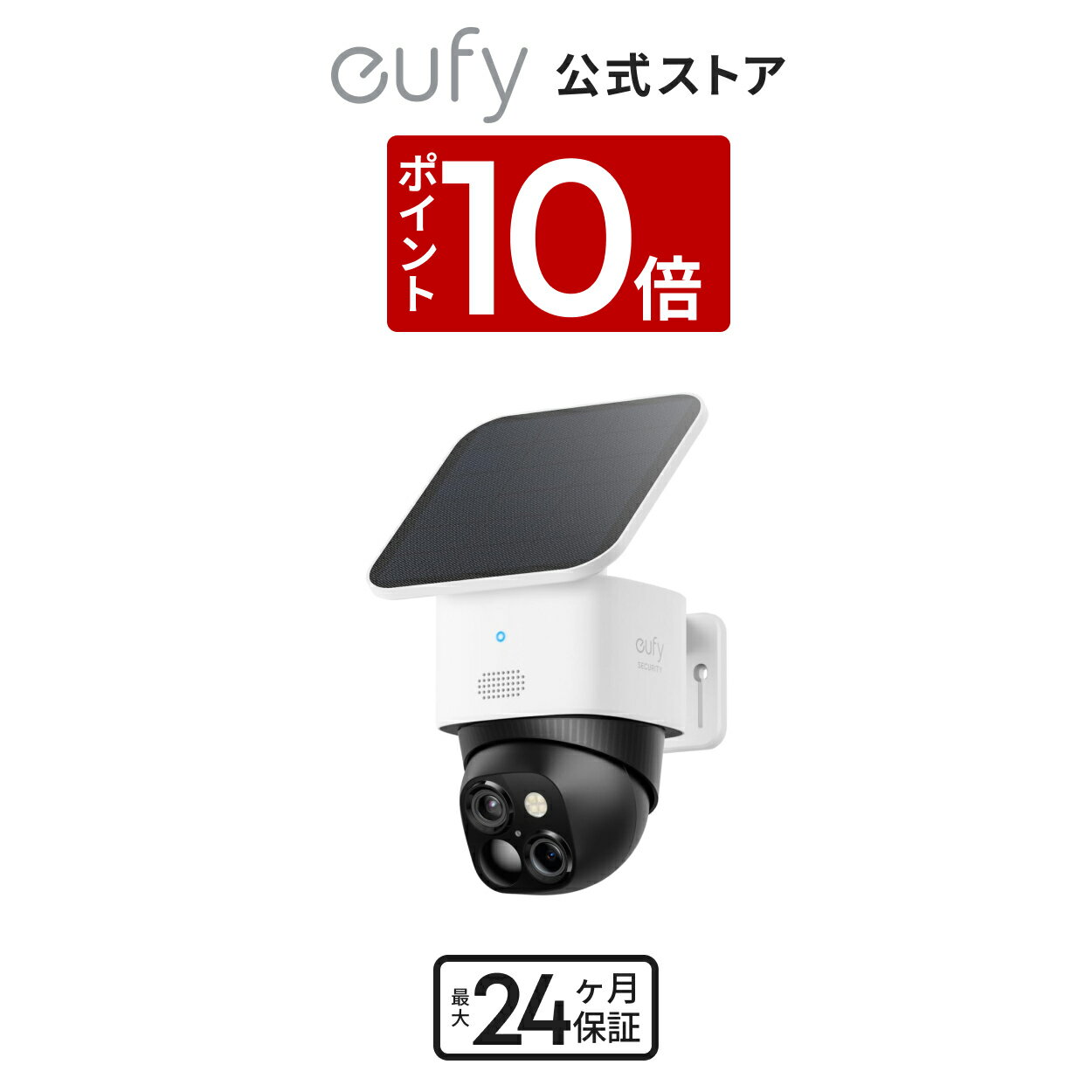 楽天市場】anker eufy(防犯カメラ|防犯関連グッズ):日用品 楽天市場】anker eufy(防犯カメラ|防犯関連グッズ):日用品