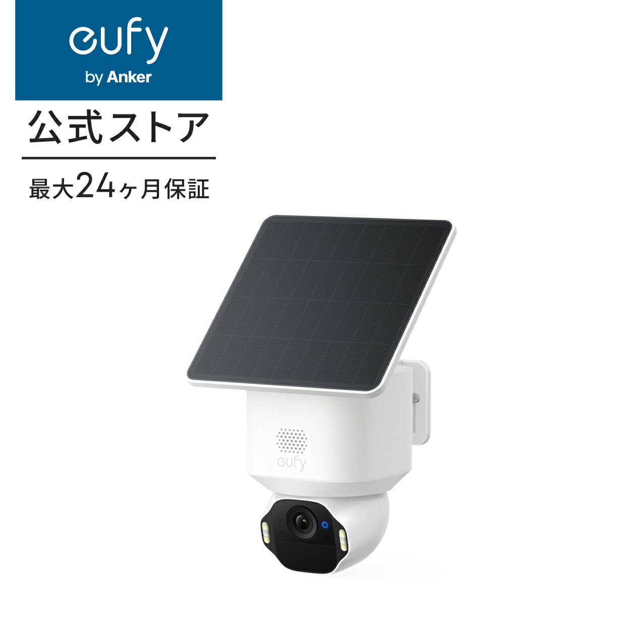 Anker Eufy (ユーフィ) SoloCam E42（屋外防犯カメラ）【ソーラー充電 / 360°撮影可能/パンチルト / 800万超高画素 / 4K画質...
