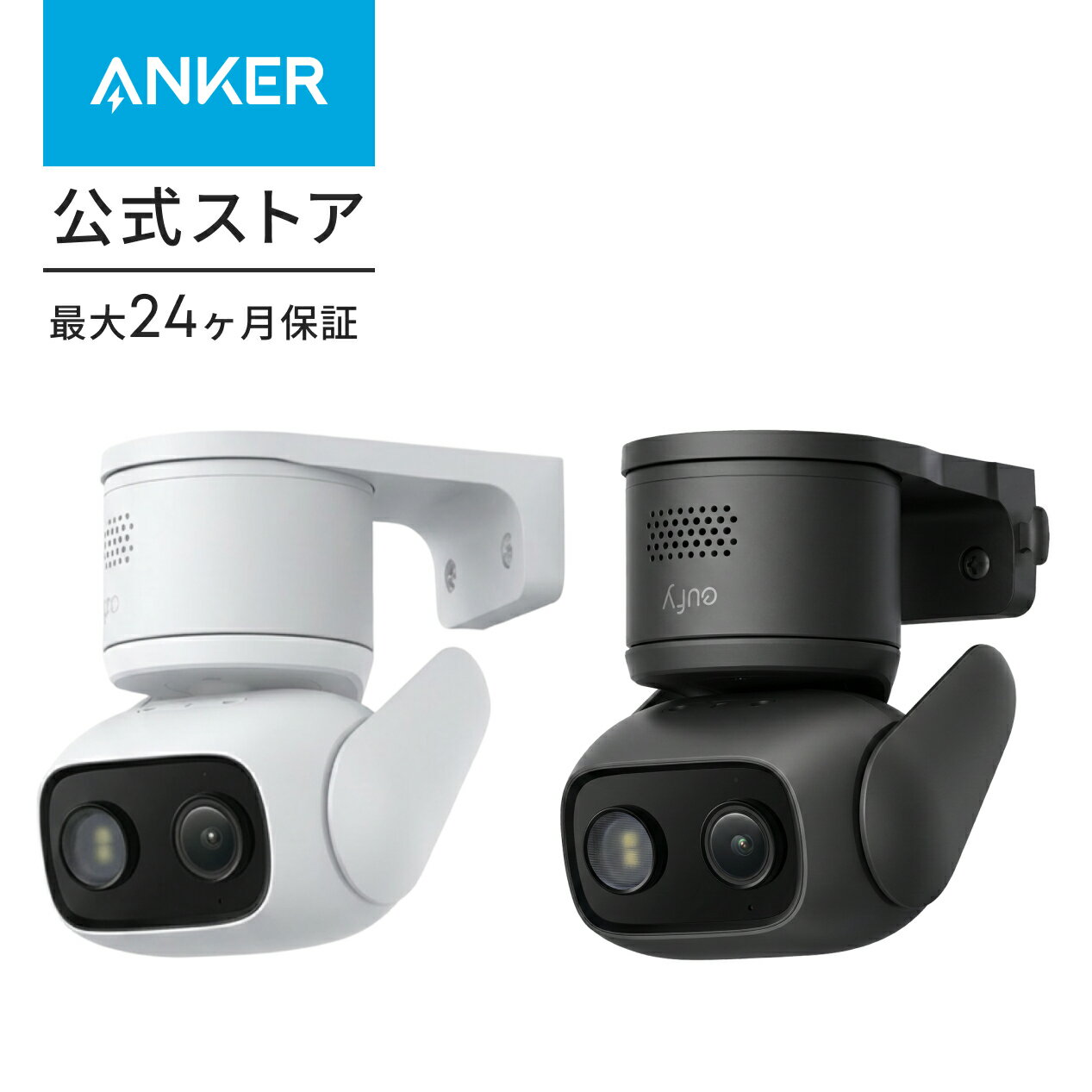 楽天市場】Eufy Security eufyCam 2C 1-Cam Kitの通販