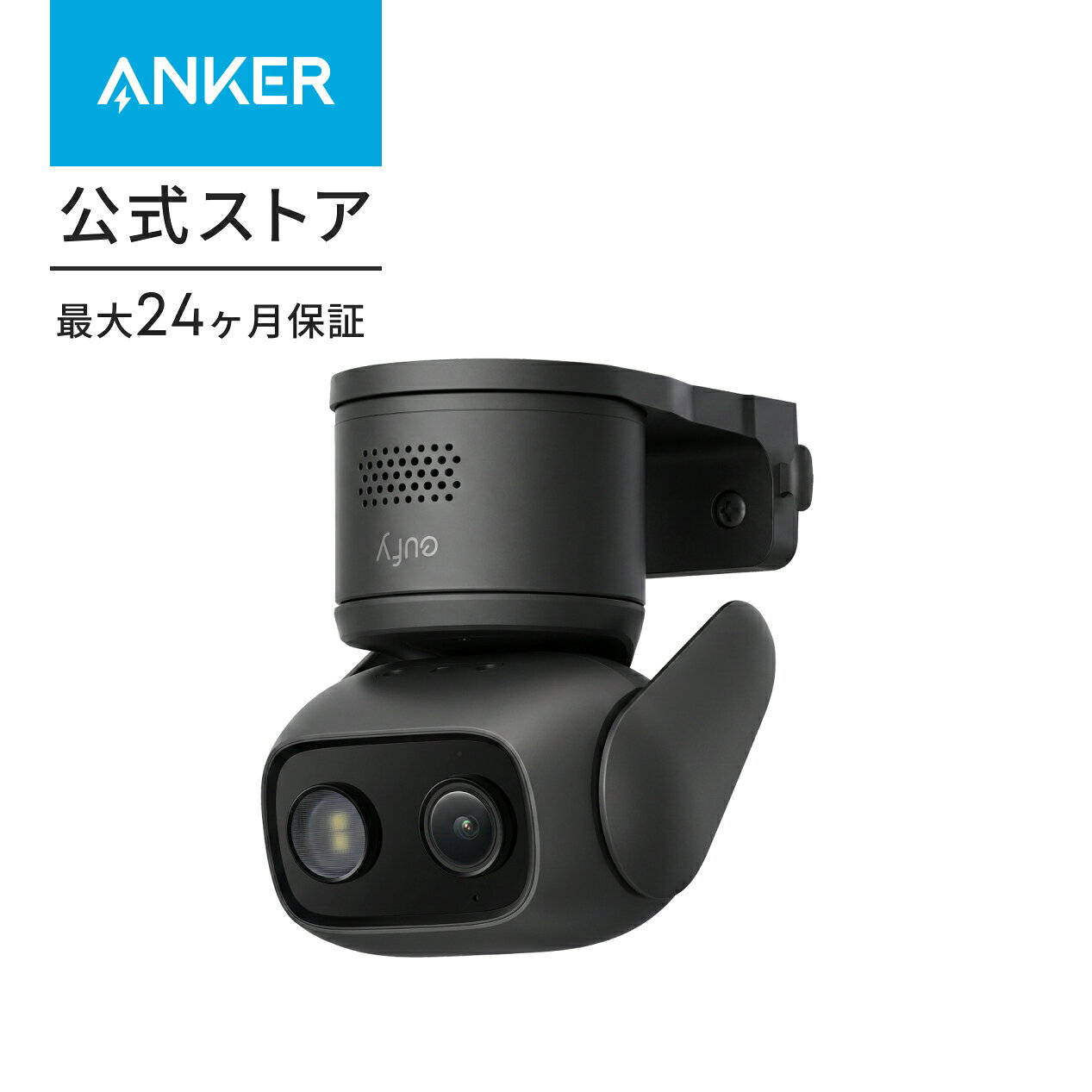 楽天市場】Eufy Security eufyCam 2C 1-Cam Kitの通販