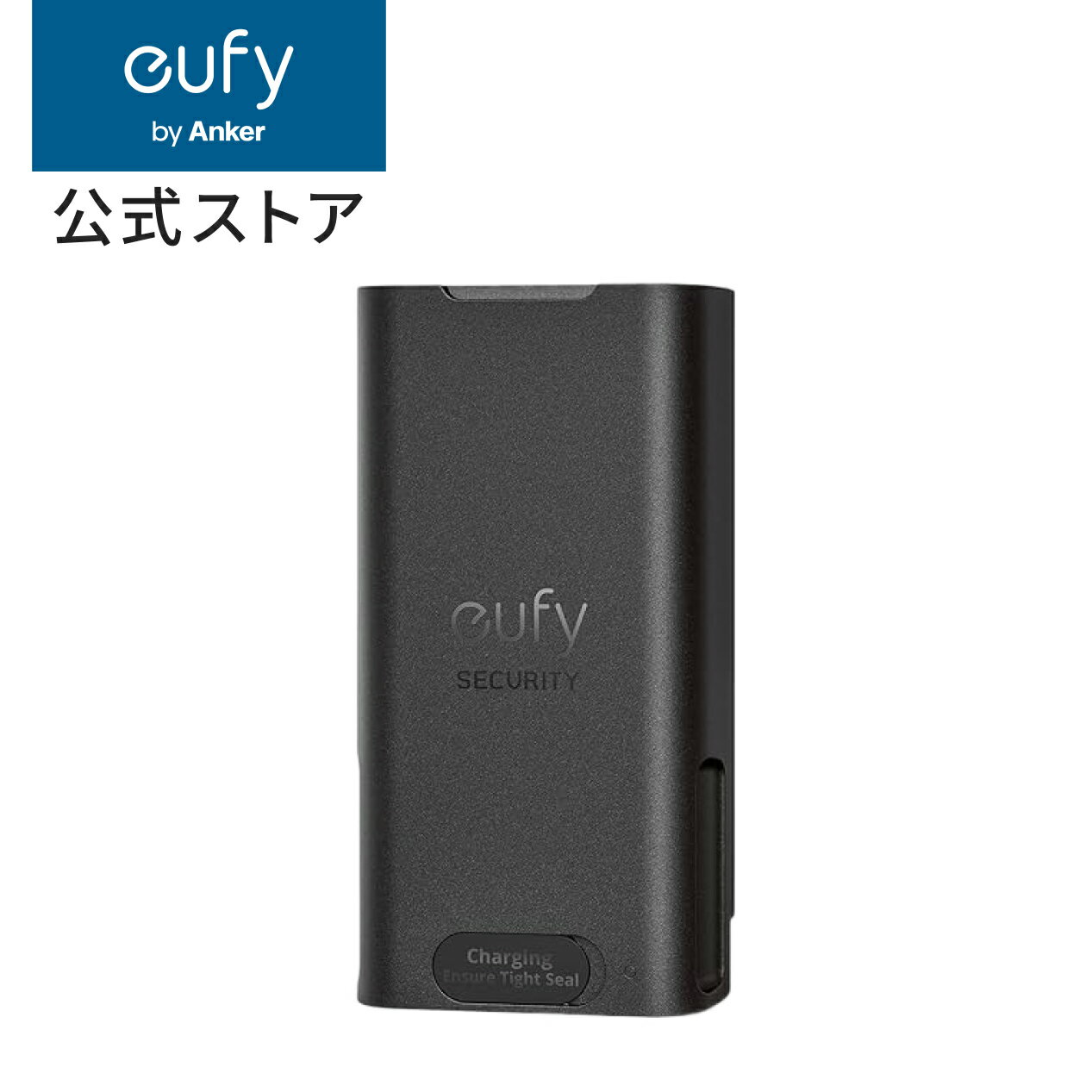 Eufy ビデオドアベル 交換用バッテリー (Video Doorbell E340対応)【インターホン/ドアベル/スマートドアホン/チャイム/工事不要/月額料金不要】