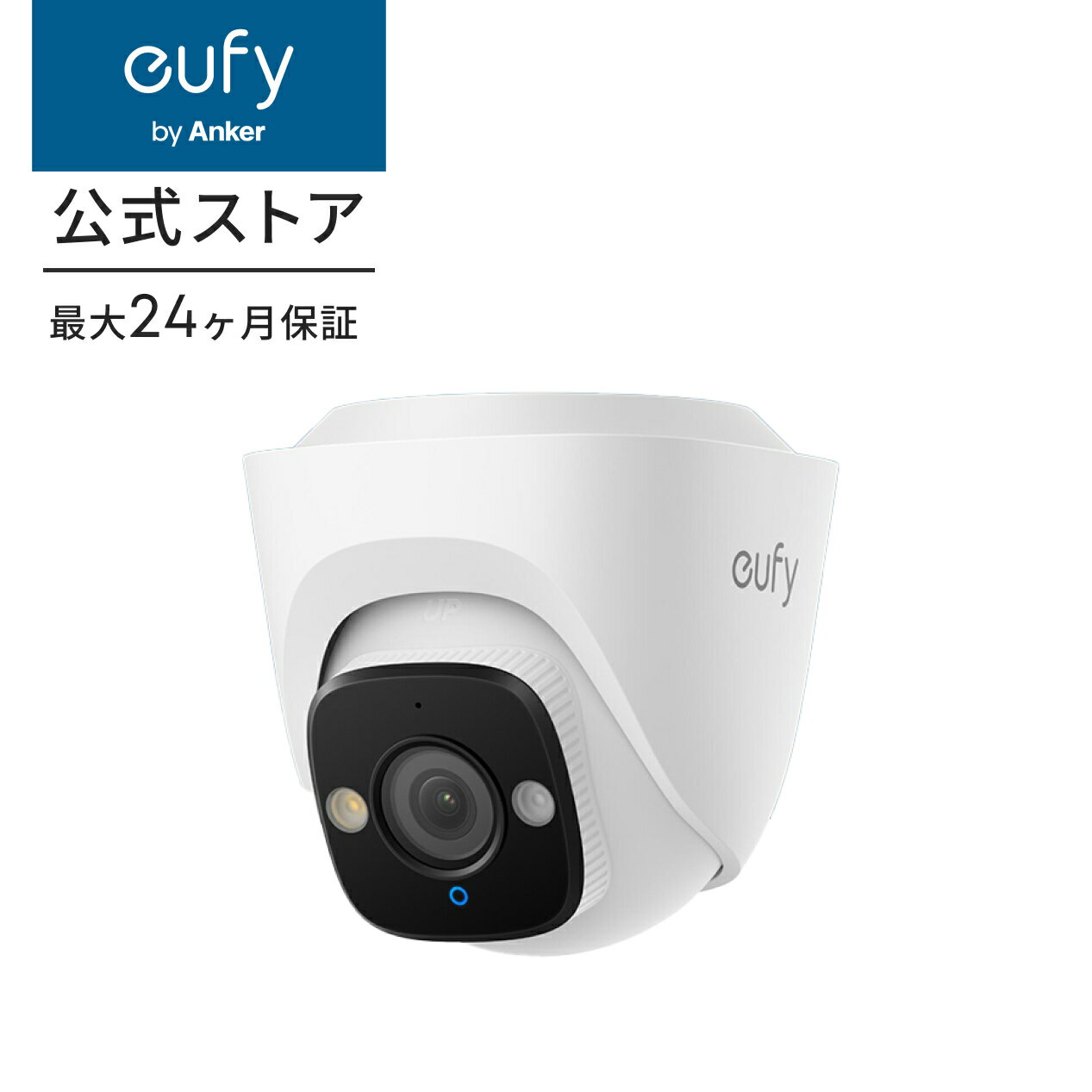 樂天商城 - Anker Eufy (ユーフィ)PoE Cam E41(屋外用防犯カメラ)【 約800万画素 / 4K画質 /手動チルト/防犯カメラ/セキュリティカメラ/屋外カメラ/監視カメラ / PoEカメラ / 常時録画 / 24時間録画 / Ai検知】