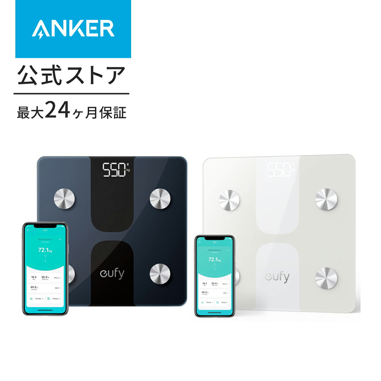 Anker Eufy Smart Scale C1（体重・体組成計）アプリ対応/自動認識機能/体脂肪率/BMI/基礎代謝量/水分量/体脂肪量/骨量/内臓脂肪/ボディタイプ