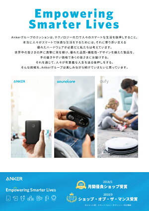 AnkerPowerCore10000Redux(10000mAh大容量モバイルバッテリー)【PSE認証済/PowerIQ&VoltageBoost/低電流モード搭載】iPhone&Android対応