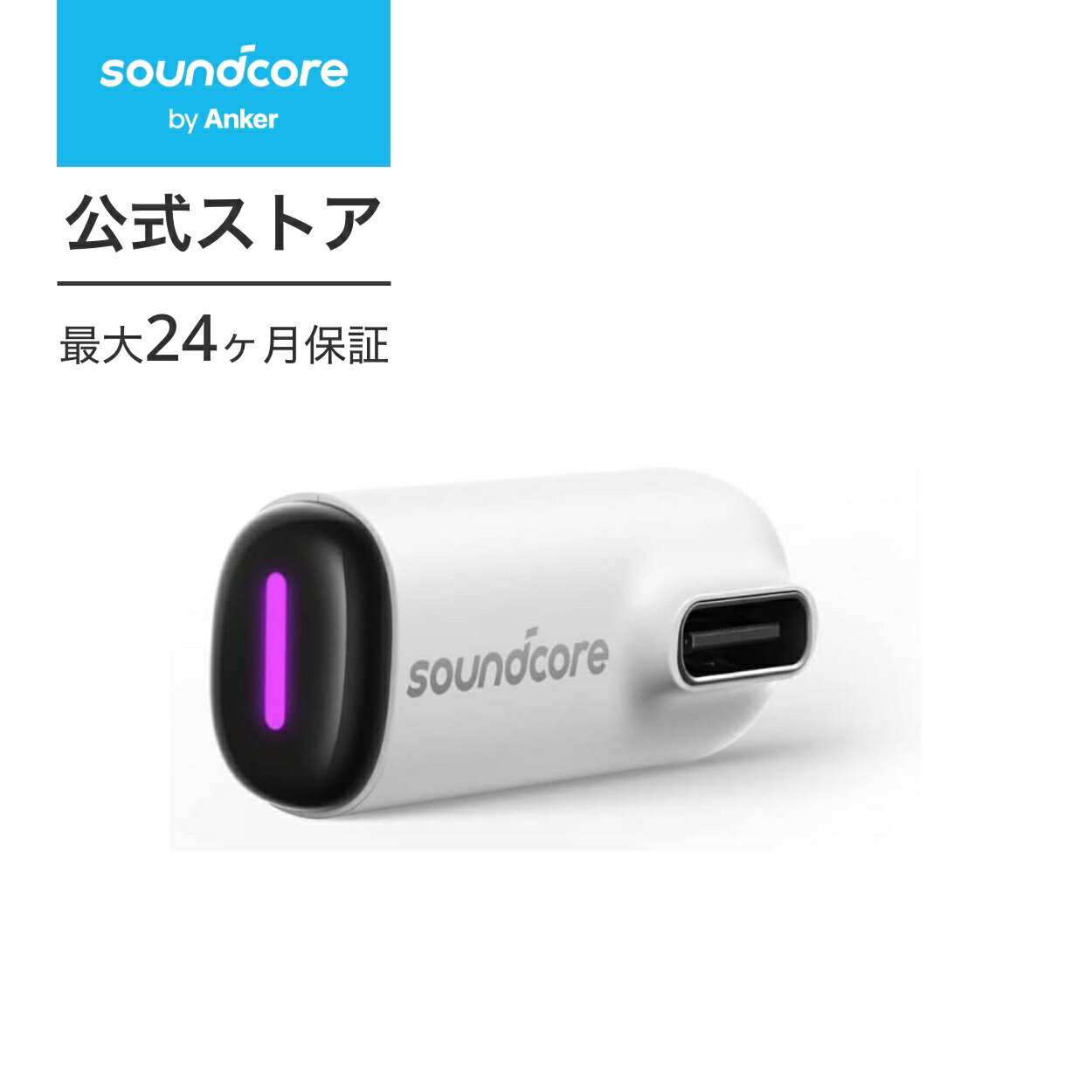 Anker Soundcore VR P10 Dongle 