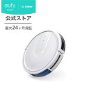 Anker Eufy RoboVac 15T (ロボット掃除機)【BoostIQ搭載/タッチコントロールパネル/超薄型 / 1500Paの強力...