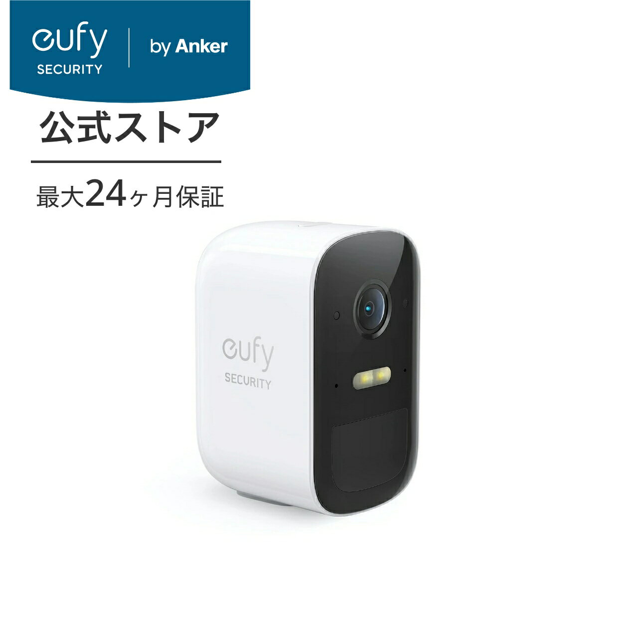 【20%OFFクーポン 5/16まで】Anker Eufy 