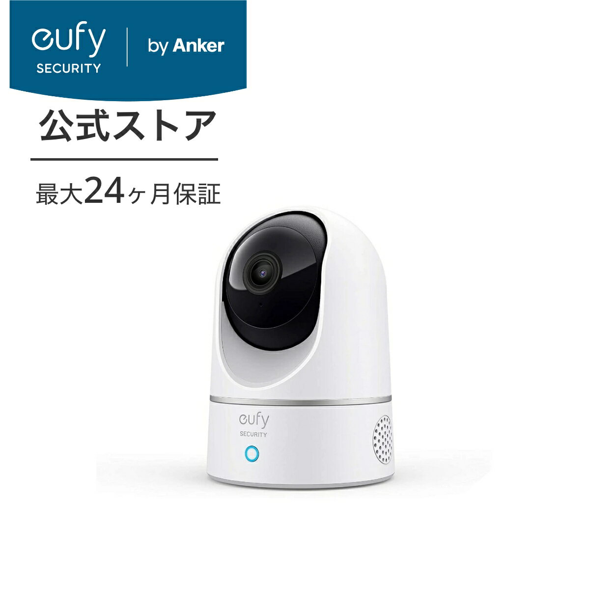 【10%OFF 5/16まで】Anker Eufy IndoorCam 2K Pan & Tilt（屋内カメラ)【ネットワークカメラ / ベビーモニター / ペット見守り / 音声アシスタント / ナイトビジョン / モーショントラッキング / 全周囲監視】 1