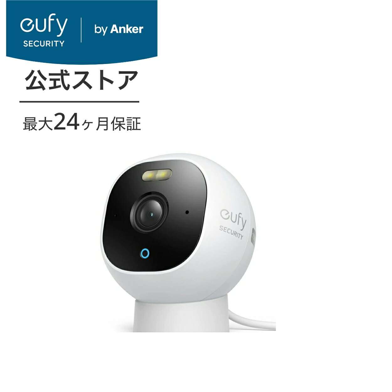 【20%OFF 5/16まで】Anker Eufy Security Solo 