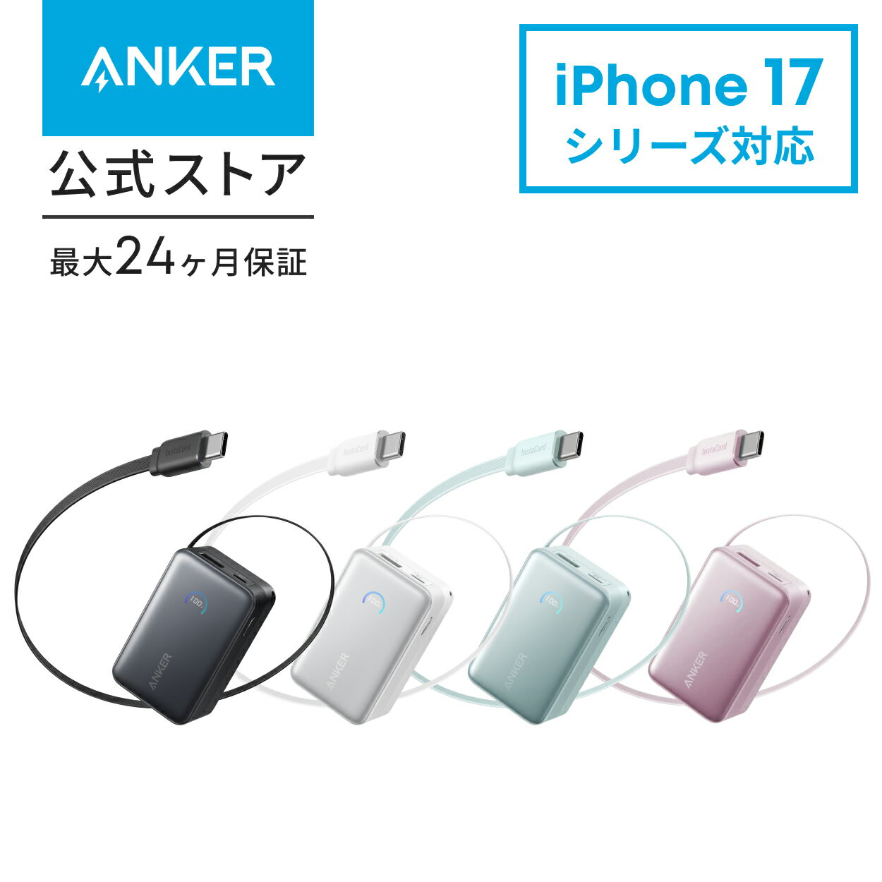 Anker MagGo Power Bank (10000mAh) モバイルバッテリー Qi2認証 ワイヤレス充電 最大出力15W MagSafe対応 マグネット式ワイヤレス充電対応 コンパクト 折りたたみ式スタンド iPhone 15 / 14 / 13 / 12 シリーズ専用