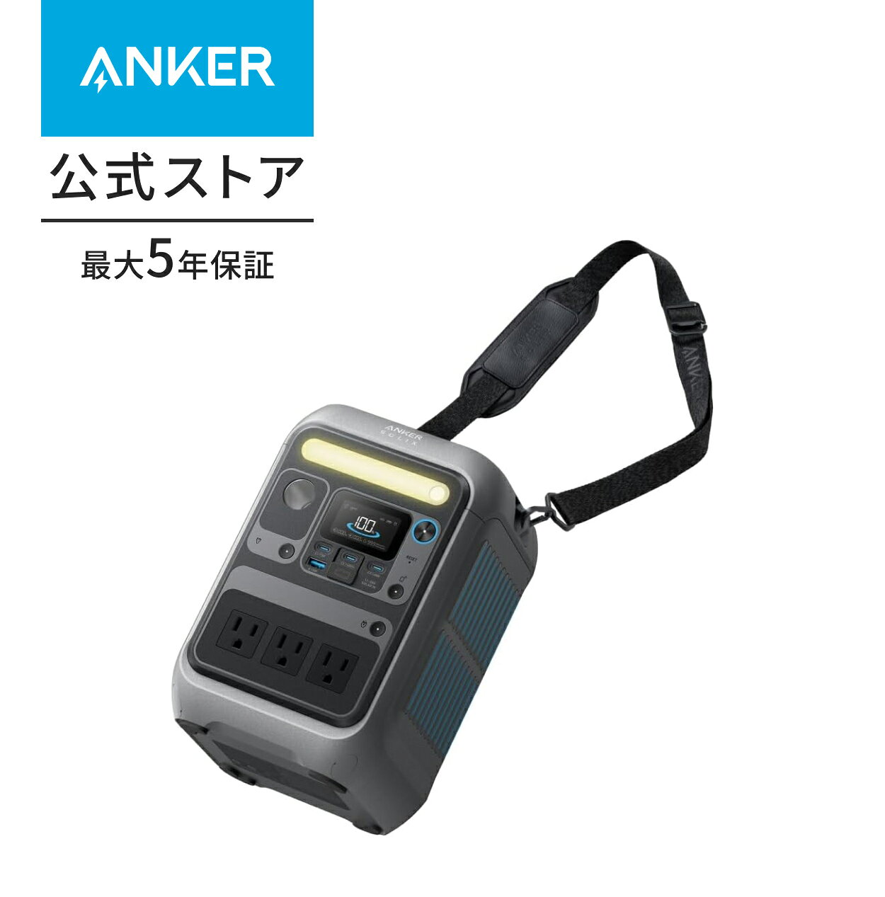 Anker Solix C300 Portable Power Station ポータブル電源 288Wh小型 軽量 1.1時間満充電 300W高出力 8ポート アプリ遠隔操作 リン酸鉄 蓄電池 ポータブルバッテリー 長寿命 軽量化 小型 ストラップ付き ソーラーパネル充電