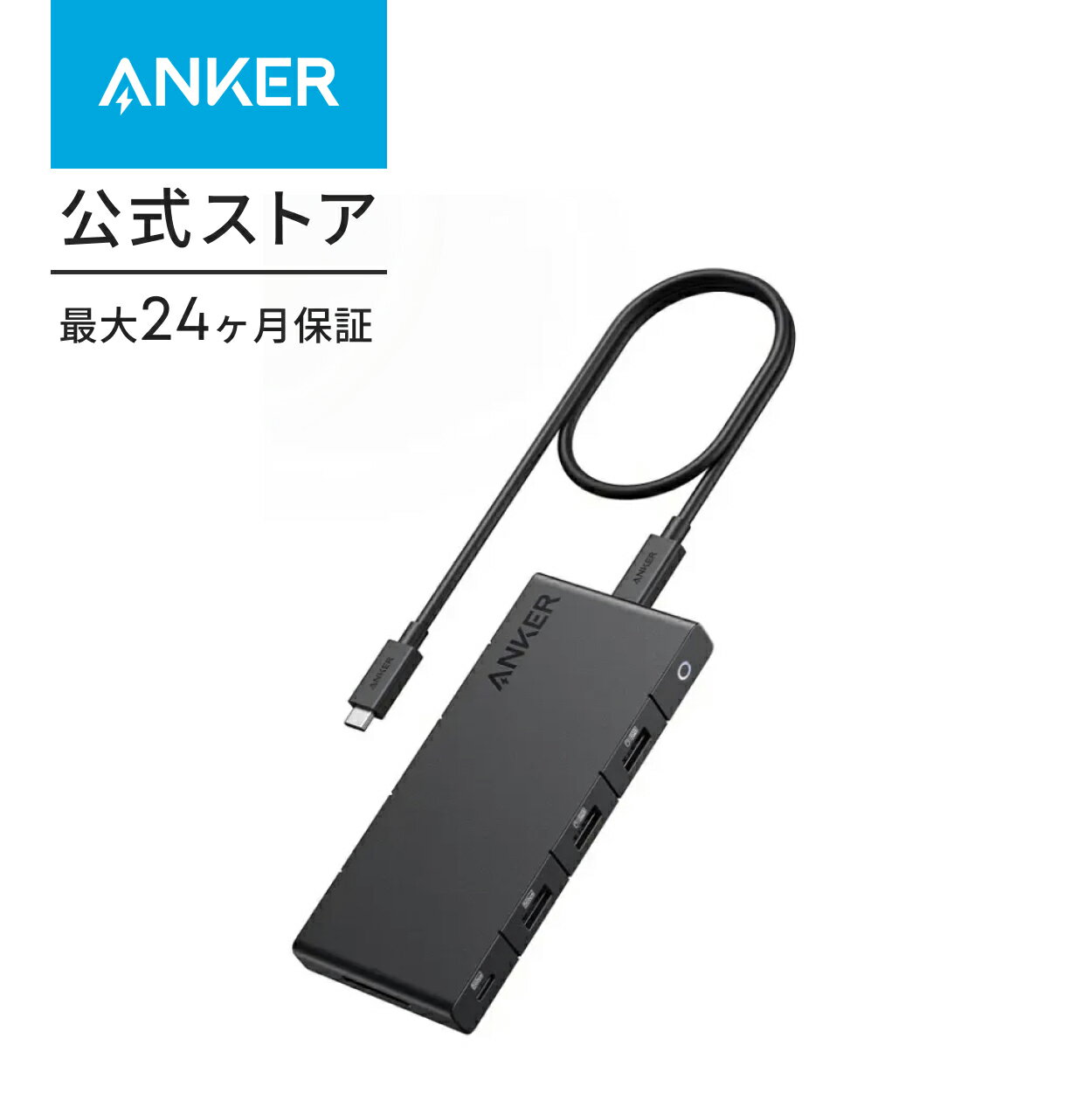 Anker 364 USB-C ハブ (10-in-1, Dual 4K HDMI) 100W USB PD対応 4K HDMIポート 2画面出力 着脱式ケーブル 50cm SDカードスロ...