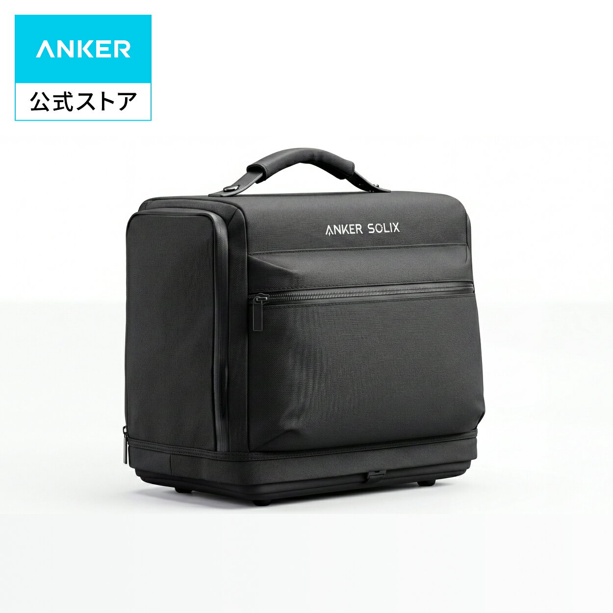 Anker S2000