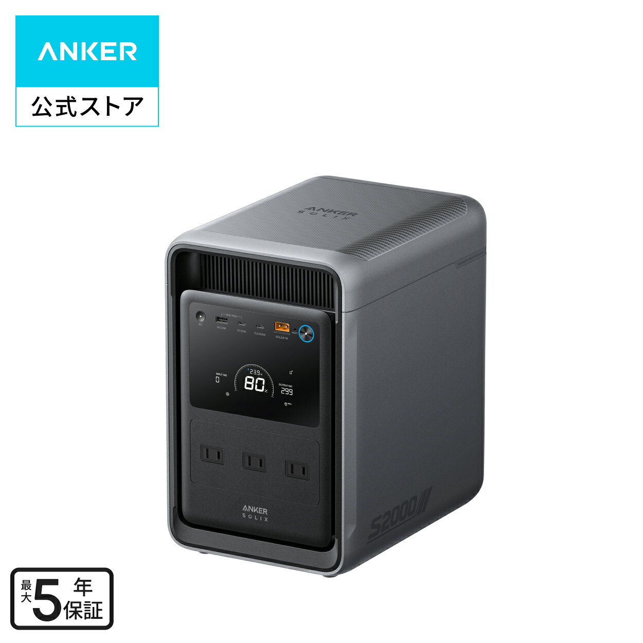 楽天市場】ポータブル電源 ソーラーパネル セット ankerの通販