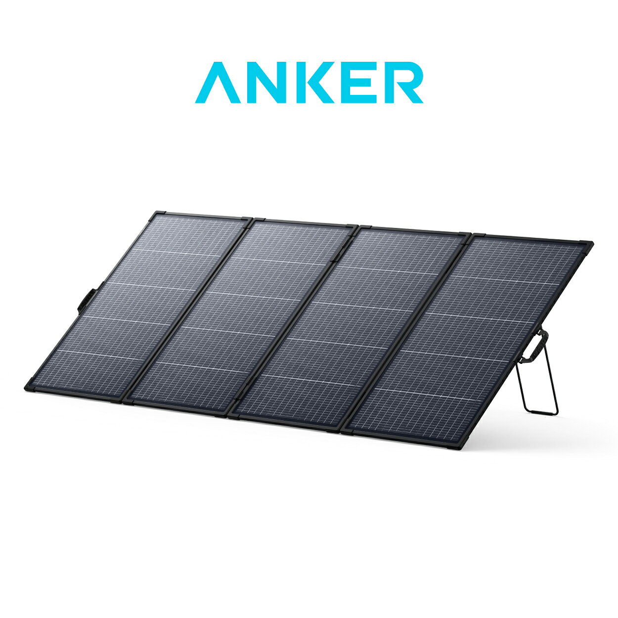 世界最軽量※を実現した400W両面発電ソーラーパネル 従来モデル「Anker Solix PS400 Portable Solar Panel」から約40%軽量化。重さにして約6kg以上も軽くなり、約10kgと2Lペットボトル5本分以下の重さに。持ち運びに優れている世界最軽量のソーラーパネルです。※両面発電の400W帯の折りたたみ式ソーラーパネルにおいて（2025年8月Anker調べ）。 業界最長レベル※の5年保証 製品の保証期間が従来モデルの最大2年から、業界最長レベルの最大5年保証へと大幅にアップデート。キャンプやアウトドア、防災時など、より安心してAnker Solix PS400 Dual Portable Solar Panelをお使いいただけます。 ※両面発電の400W帯の折りたたみ式ソーラーパネルにおいて（2025年8月Anker調べ）。 耐用年数 約10年を実現 ソーラーパネル内部の耐久性を根本から見直し、多重階層構造や耐久性の高いETFE素材、衝撃に強いフッ素樹脂、強化アルミニウムフレームを採用し、約10年の耐用年数を実現しました。 高い変換効率 N型セルの採用と両面発電により、最大25%の発電効率を実現。従来モデル「Anker Solix PS400 Portable Solar Panel」から発電効率が約10%アップしました。本製品1枚でAnker Solix C1000 Gen2 Portable Power Stationを最短2.8時間で満充電が可能です。 ※天候や使用環境により実際に発電できる電力量は大きく変化するため、時間は異なる場合があります。 厳しい防塵防水テストに合格：IP68を取得 IEC (国際電気標準会議) が定める厳しいテスト基準をクリアし、電子機器の防塵防水性能を示すIP規格に対応しています。IP68レベルに対応しているため、屋外での利用はもちろん、急な雨が降った場合でも利用でき、どんなシーンでも安心してお使いいただけます。 接続も簡単 ソーラーパネル背面のMC4ポートに、備え付けのMC4ケーブルを接続するだけでポータブル電源を充電できます。 ご注意 ・本製品は両面ソーラーパネルを採用しています。持ち運ぶ際は、ハンドルやフレーム部分をお持ちください。パネル部分を強く握ったり、乱暴に扱ったりすると、破損や故障の原因となりますのでご注意ください。 ・パッケージ、取扱説明書、製品本体に「Anker SOLIX PS400 Bifacial Portable Solar Panel」、と印字されておりますが、「Anker Solix PS400 Dual Portable Solar Panel」と同一製品となります。 ・天候や使用環境により実際に発電できる電力量は大きく変化します。 ・ポータブル電源にソーラーパネルを複数枚並列接続する際は別売りのMC4 3股コネクタをご使用ください。 ・ソーラーパネル本体から直接モバイル機器を充電するためのUSB出力ポートは付いておりません。まずAnkerのポータブル電源に充電いただき、その後他の電化製品やモバイル機器への給電または充電が可能になります。 ・400W はソーラーパネルの出力であり、出力ポートの実際の出力とは異なります。太陽光エネルギーが電力に変換される際に変換ロスが発生するため、出力ポートの実際の出力はソーラーパネルの出力より少なくなります。 ・本製品の定格電圧が接続するポータブル電源のソーラー入力電圧の範囲に収まるようご注意ください。ポータブル電源の入力電圧の上限を超えたソーラーパネルを接続すると故障のおそれがあります。(複数のソーラーパネルを直列接続する際は電圧が足し合わされるため、電圧の合計値がポータブル電源のソーラー入力電圧の上限以下になるようにお使いください。) ・複数枚を接続する際は、並列接続・直列接続に関わらず同じ製品同士で接続してください。 ・製品の仕様およびパッケージは予告なく変更されることがありますので、予めご了承ください。 Ankerグループのすべての対象製品（モバイルバッテリー・急速充電器・イヤホン等）は、PSEマークの取得に必要な技術基準に適合しております。 届出事業者名：アンカー・ジャパン株式会社 PSマークの種類：PSE サイズ 格納時：約56.7 × 98.3 × 8.0cm (縦 x 横 x 厚み) 展開時：約98.3 × 229.2 × 1.7cm (縦 x 横 x 厚み) 重さ 9.95kg 出力 最大400W 定格電力 400W 定格電圧 48V 定格電流 8.33A パッケージ内容 Anker Solix PS400 Dual Portable Solar Panel、MC4 & XT-60iケーブル (0.5m) 、MC4 & MC4延長ケーブル (2.5m) ×2、安全マニュアル、カスタマーサポート Anker Ankerは、”充電”のグローバル・リーディングブランド。 最新のテクノロジーを採用しながら、納得の価格と安心のサービスで、高品質のスマートデバイス周辺機器を世界100ヶ国以上で展開し充電関連製品でトップの販売実績を誇る「世界No.1モバイル充電ブランド」※です。 Ankerの大容量ポータブル電源シリーズの特徴は「長寿命」。充放電サイクル3000回以上を誇るリン酸鉄リチウムイオン電池に加え、Anker独自の【InfiniPower設計】を採用。内部電子部品の発熱抑制、堅牢な製品フレームの採用、そして発熱を監視 / 管理するバッテリー管理システムの導入等により、ポータブル電源製品全体の長寿命化を実現しました。 長寿命の大容量ポータブル電源は、アウトドアやキャンプ、車中泊、防災、停電対策などの利用におすすめです。 主な取扱製品：ポータブル電源、ソーラーパネル、ポータブル電源用拡張バッテリー、無停電電源装置、ポータブル冷蔵庫 ※(2021年小売販売額における) 出典：ユーロモニターインターナショナル 2021年の小売販売額ベース、2022年10月に実施された調査に基づく。 モバイル充電ブランドは、小売売上の75%以上を携帯電話充電器製品が占めるブランドと定義する。携帯電話充電器製品には充電器、ワイヤレス充電器、モバイルバッテリー、充電ケーブルが含まれ、これらの製品は、他の家電機器にも使用可能なものとする。