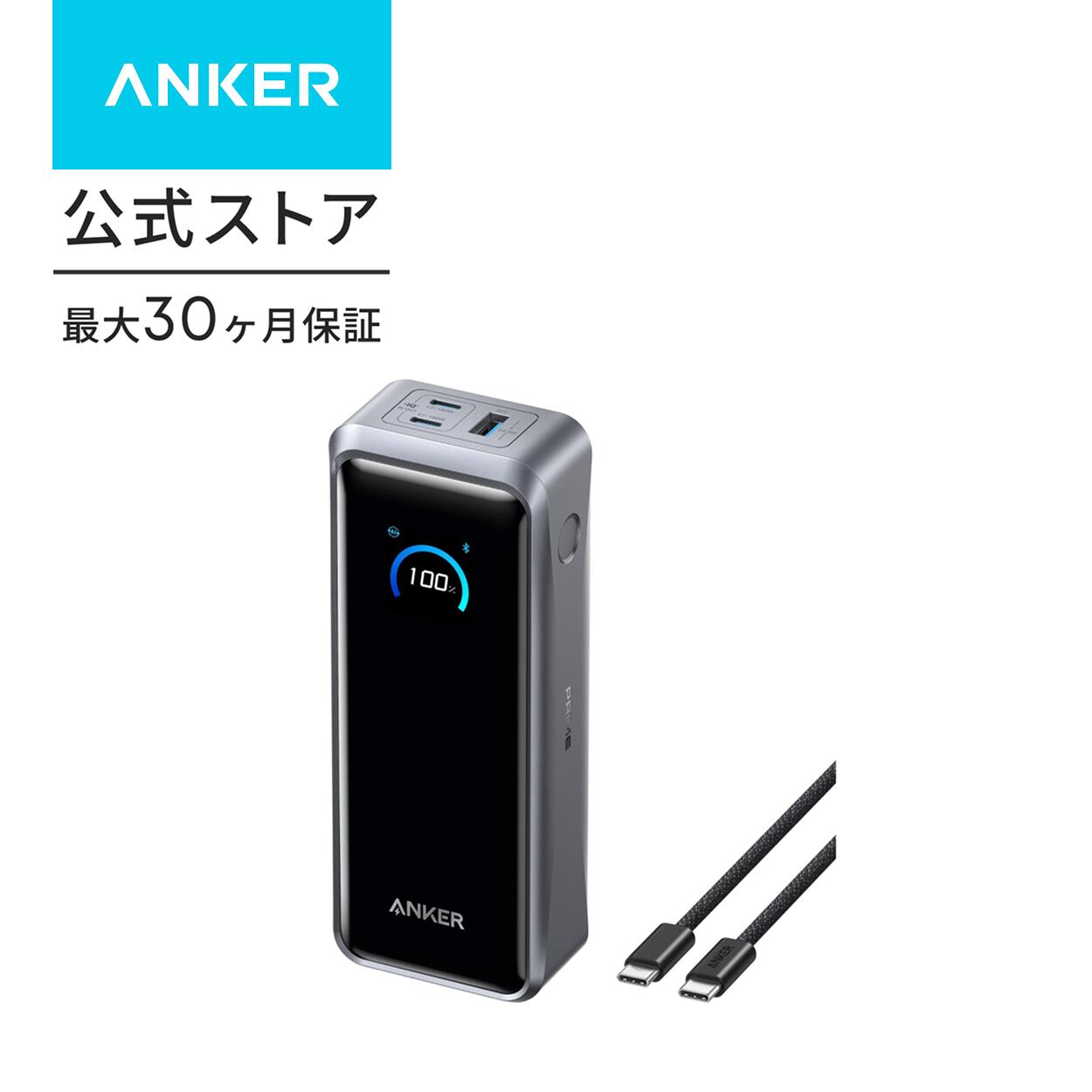 楽天市場】anker powercore 13000 モバイルバッテリーの通販