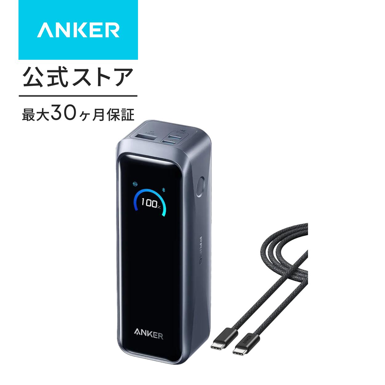Anker Prime Power Bank (20100mAh, 220W)の実写真