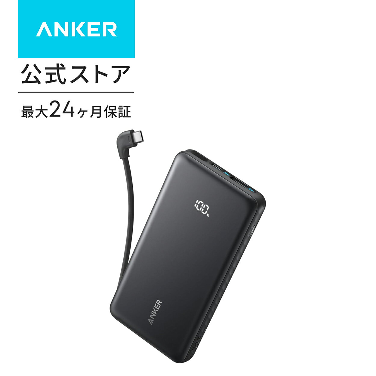 楽天市場】anker モバイルバッテリー ライトニング（カラーブラック