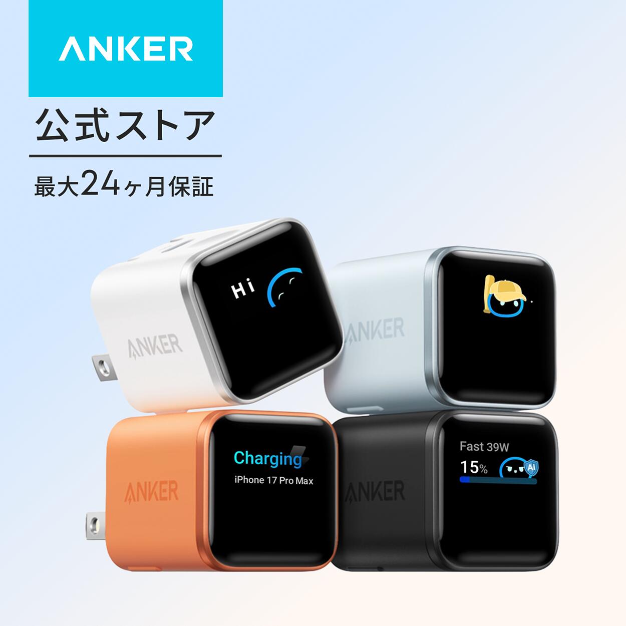 Anker Nano Charger (45W, Display, スイングプラグ) USB PD USB-C 急速充電器【PSE技術基準適合/約180度折りたたみ式プラグ】iPhone MacBoo