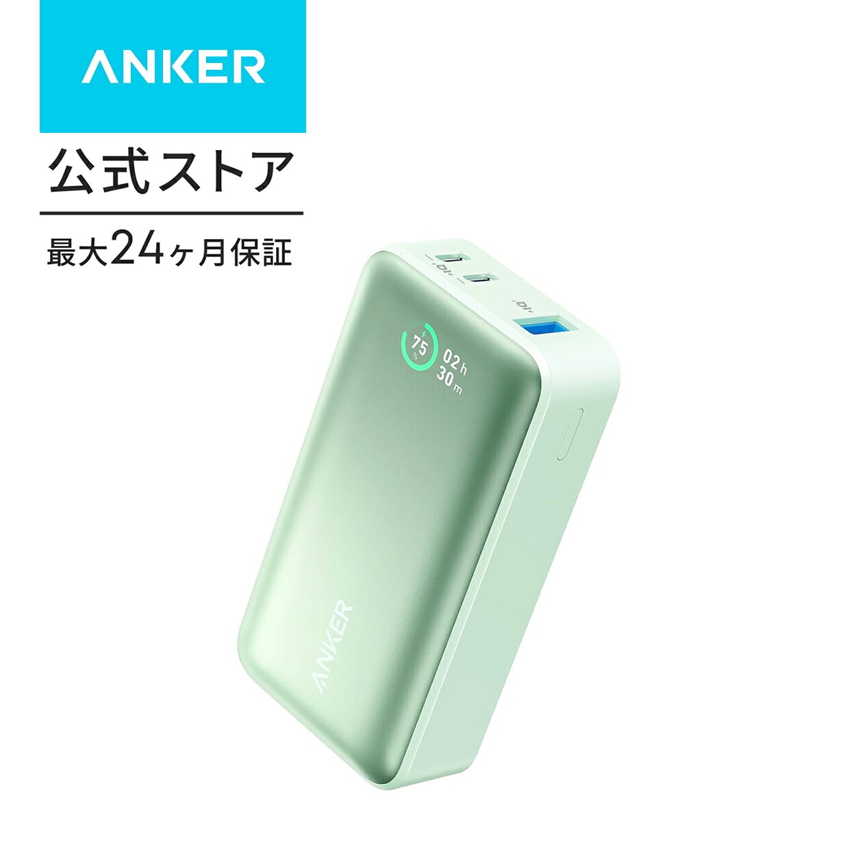 楽天市場】Anker PowerHouse 90 ポータブル電源の通販