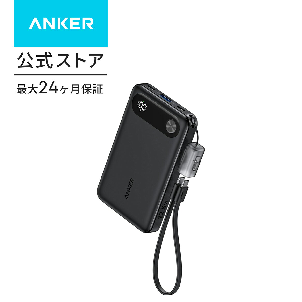 楽天市場】anker モバイルバッテリー ライトニング（カラーブラック