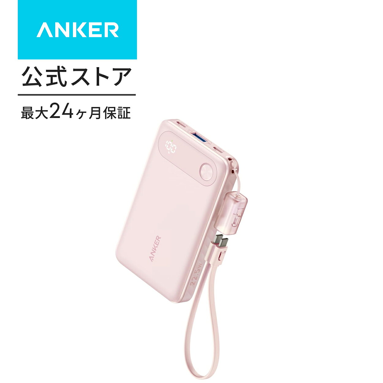 楽天市場】anker nano power bank（カラーピンク）（モバイル