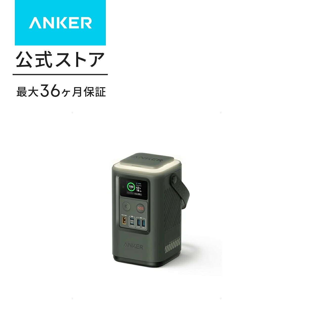 楽天市場】Anker 548 Power Bank (PowerCore Reserve 192Wh) (モバイル