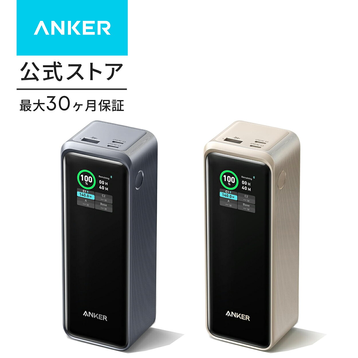 Prime Power Bank (27650mAh 250W) A1340011 [�u���b�N]