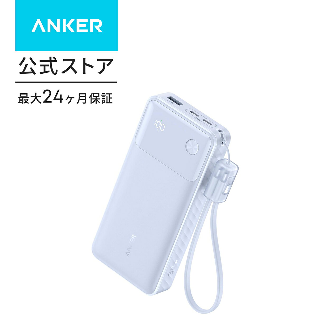 楽天市場】アンカー モバイルバッテリー（カラーパープル）（モバイル