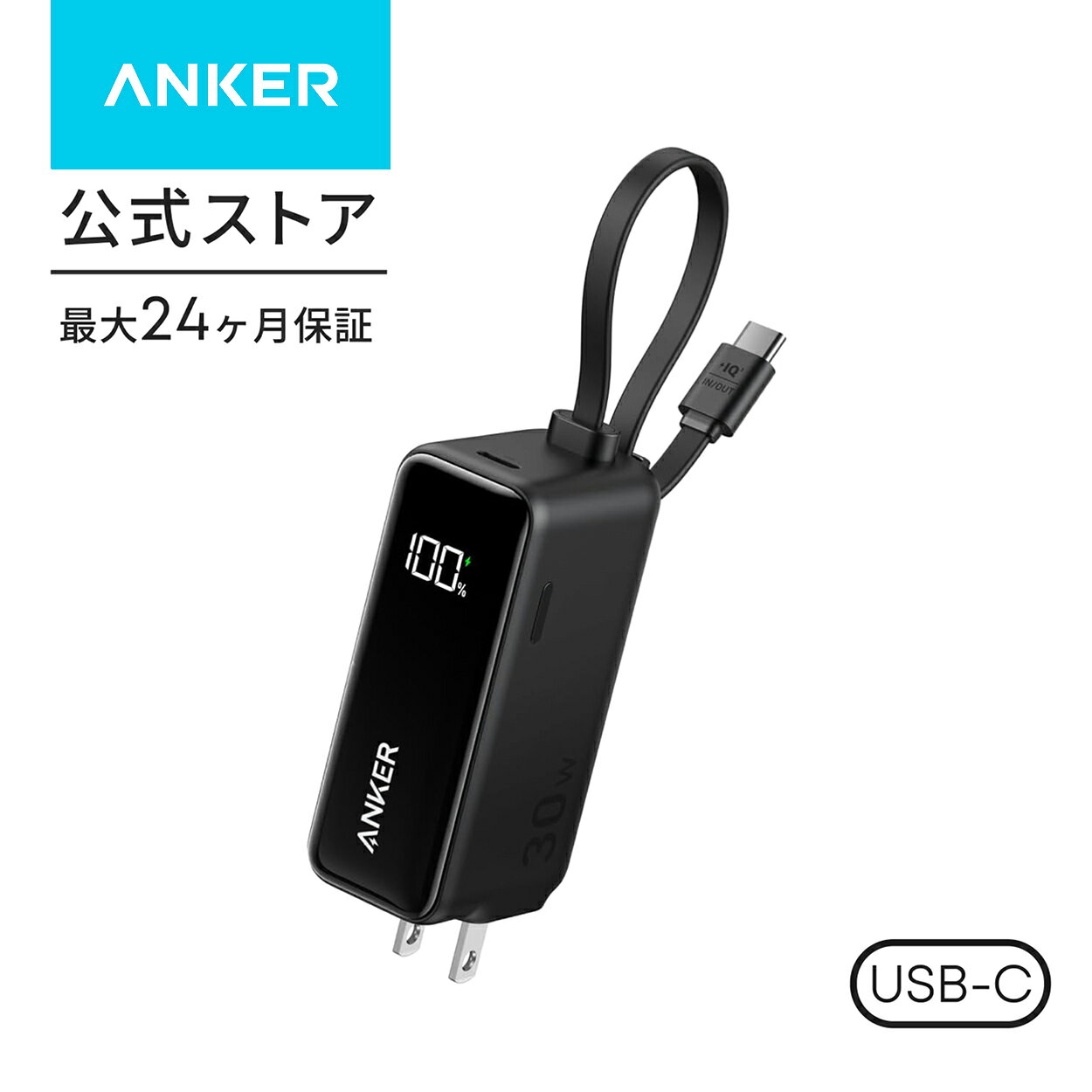 楽天市場】anker モバイルバッテリー ライトニング（カラーブラック