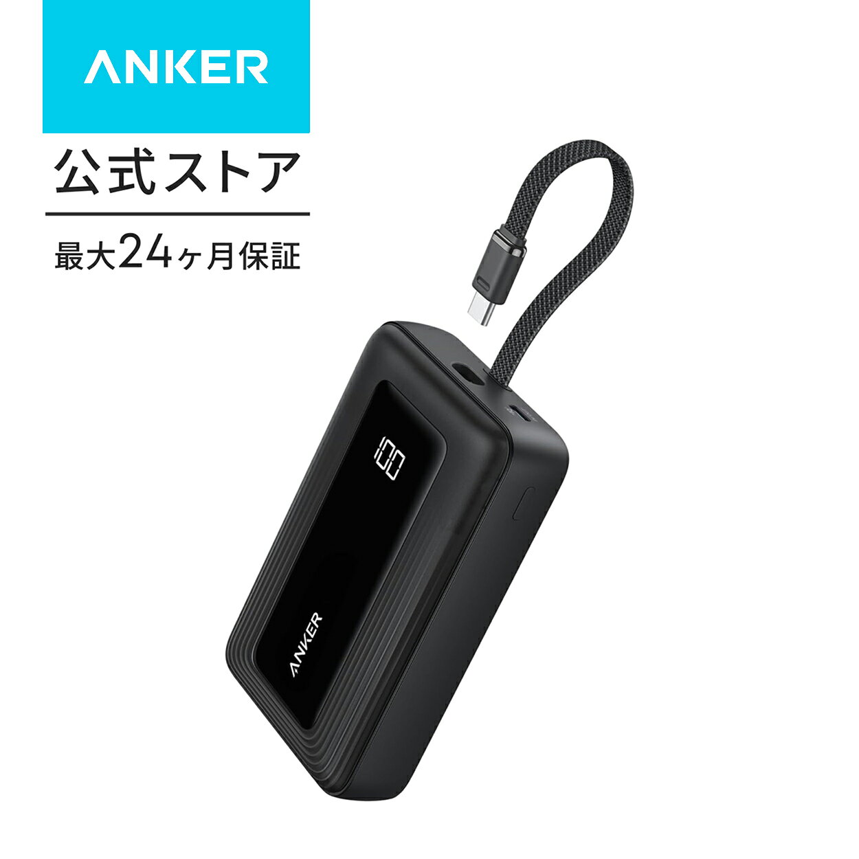 楽天市場】anker モバイルバッテリー ライトニング（カラーブラック