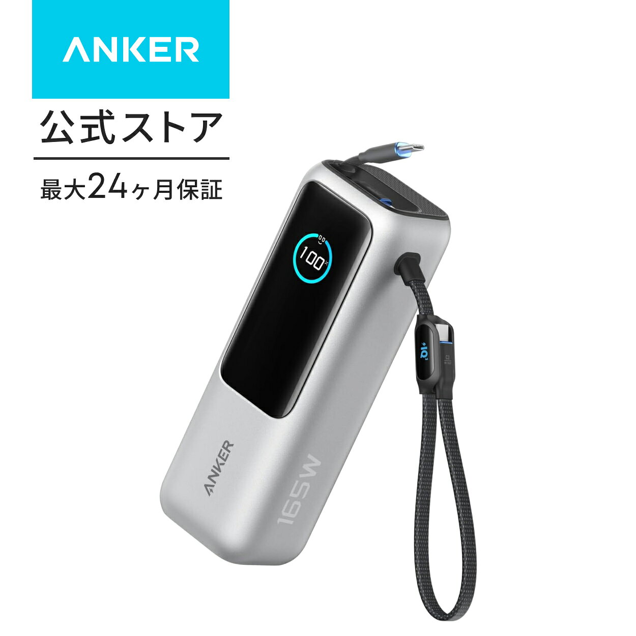 楽天市場】anker（カラーシルバー）（モバイルバッテリー｜バッテリー