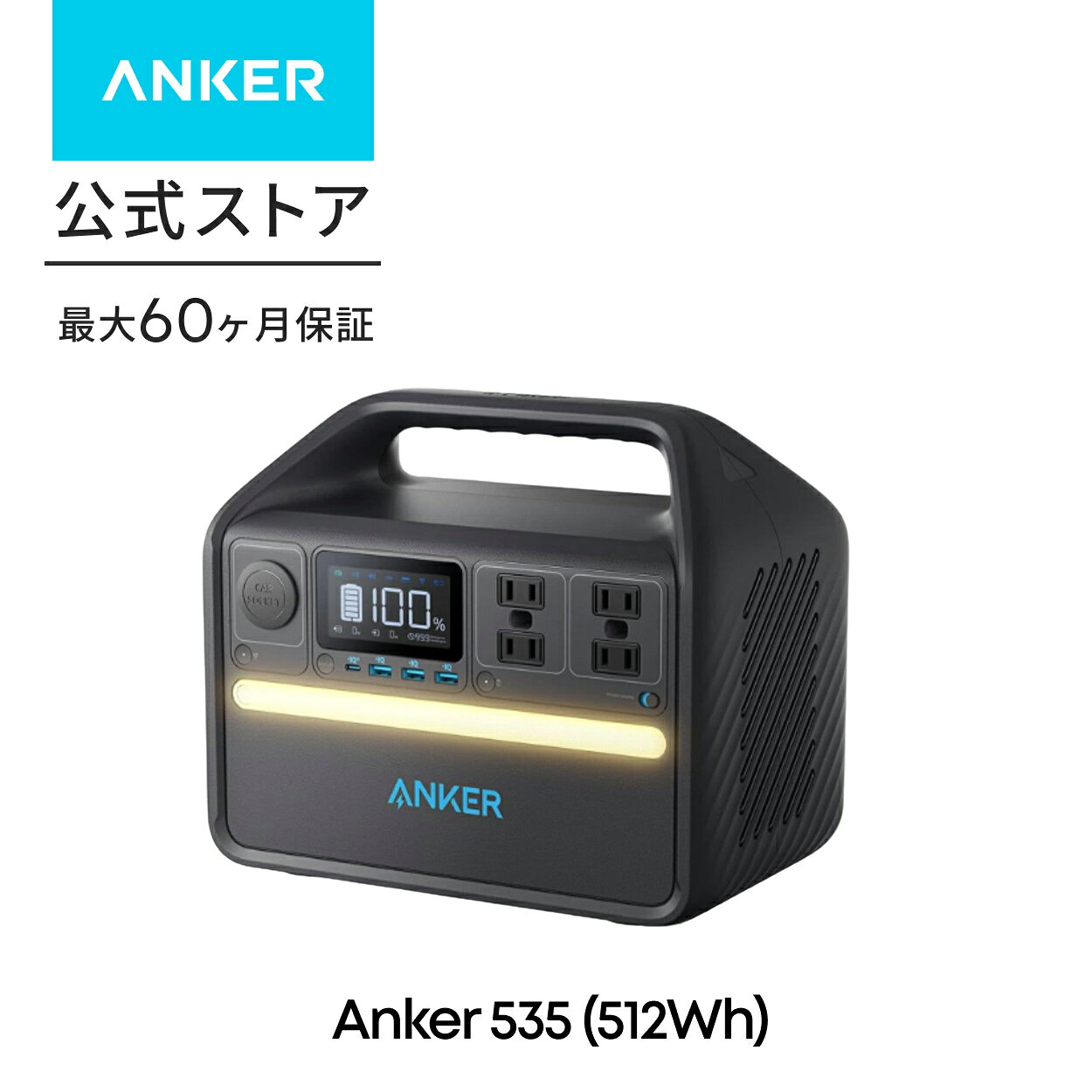 楽天市場】anker powerhouse 434wh ポータブルの通販
