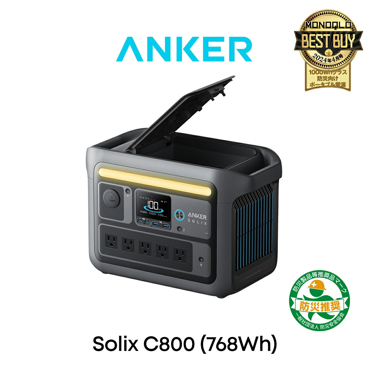 楽天市場】アンカーポータブル電源 anker solix c800の通販